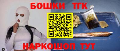 трава Кунгур