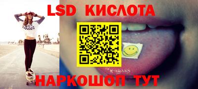 2c-b Кулебаки