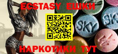 трава Кунгур
