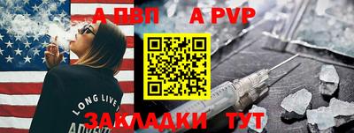 трава Кунгур