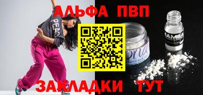 трава Кунгур