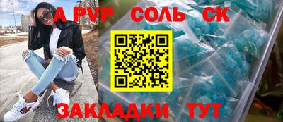 2c-b Кулебаки