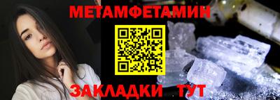 трава Кунгур