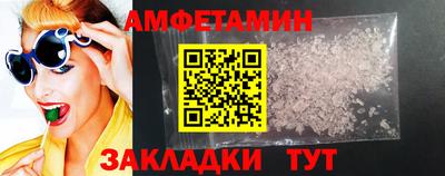 2c-b Кулебаки