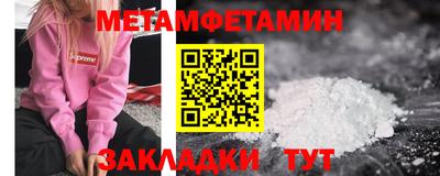 2c-b Кулебаки
