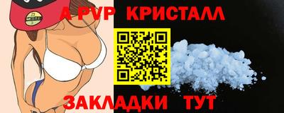 трава Кунгур