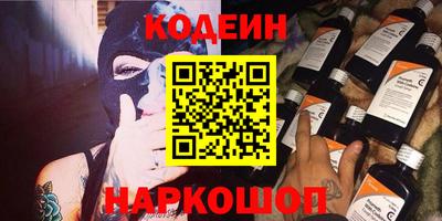 трава Кунгур