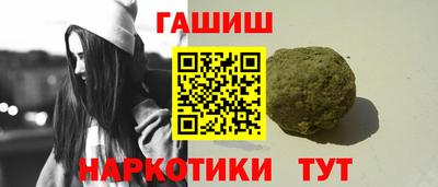 трава Кунгур