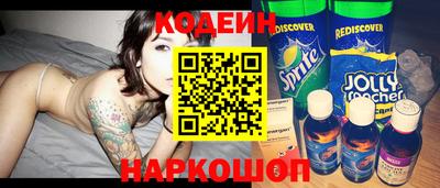 синтетический гашиш Краснодар
