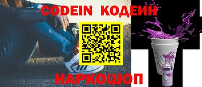 2c-b Кулебаки