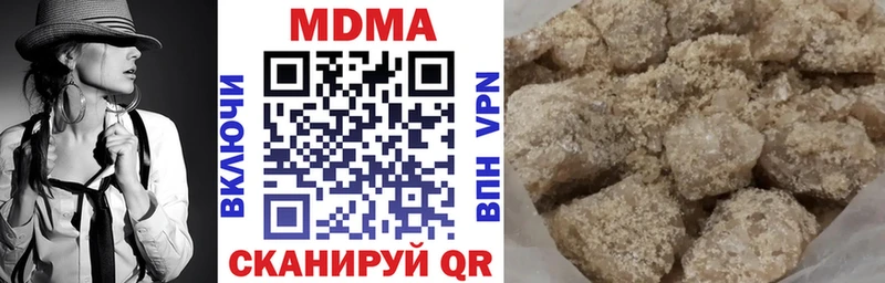 MDMA молли  купить наркотик  МЕГА маркетплейс  Кингисепп 