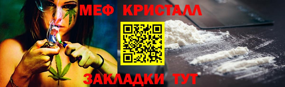БУТИРАТ Кингисепп