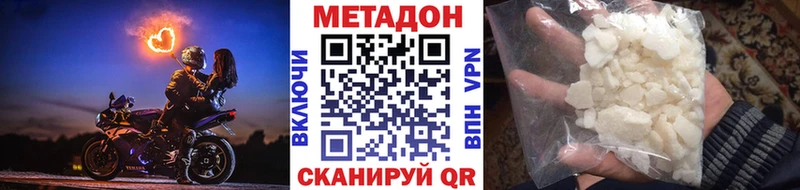 Метадон мёд  хочу   omg ссылки  Кингисепп 