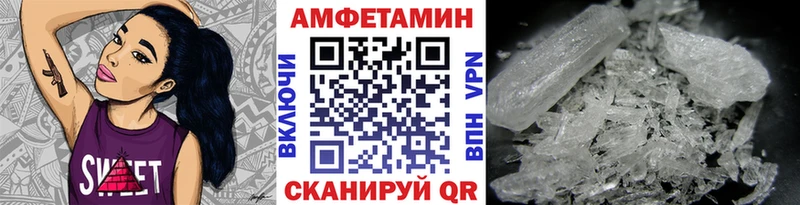 Первитин Methamphetamine  как найти наркотики  Кингисепп 