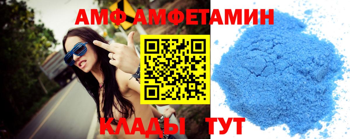 Кингисепп  Первитин Декстрометамфетамин 99.9%  Метамфетамин  Первитин Декстрометамфетамин 99.9%  Вход с VPN 