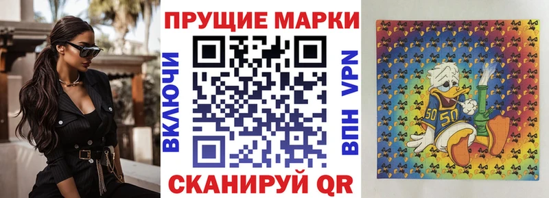 сколько стоит  Кингисепп  Наркотические марки 1500мкг 