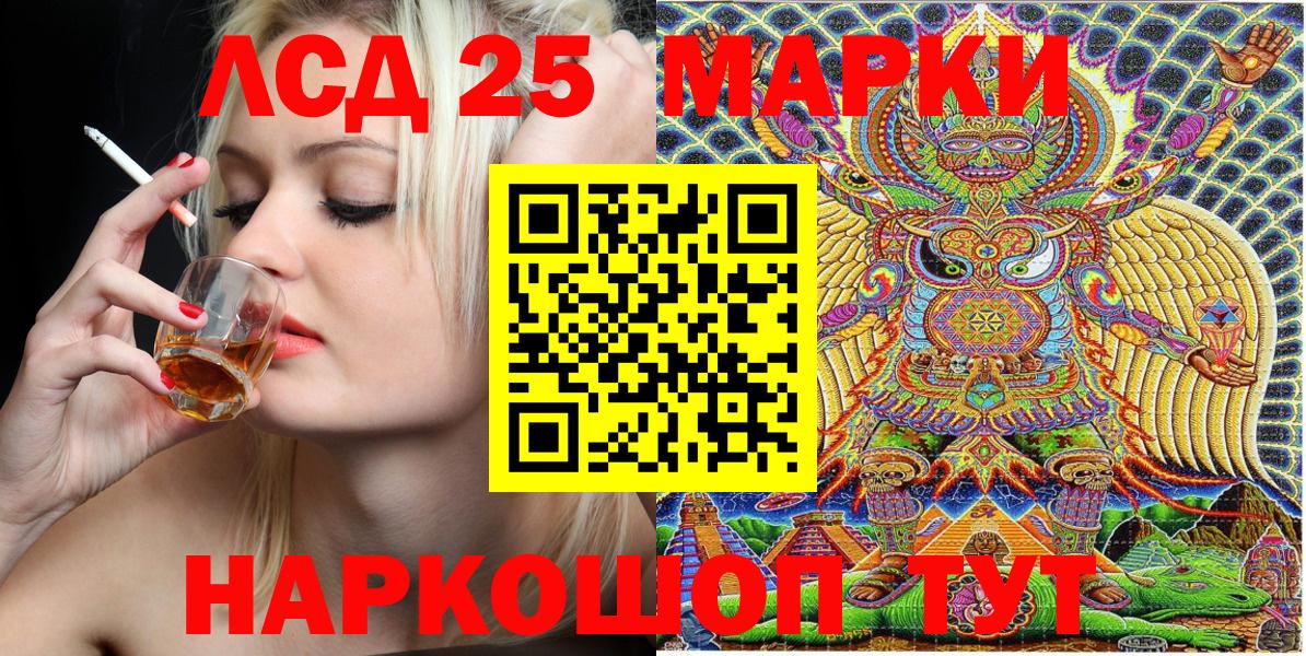 Марки NBOMe 1,8мг Кингисепп
