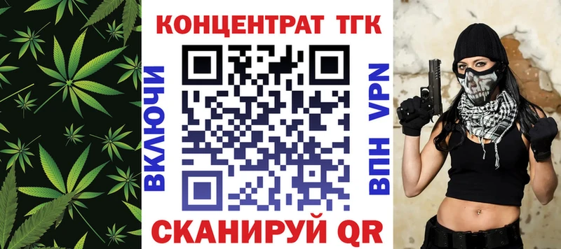что такое Кингисепп ТГК гашишное масло