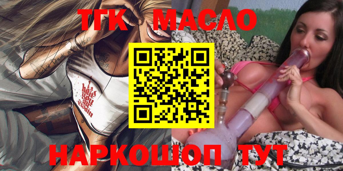 наркотики  hydra как войти  Кингисепп  Дистиллят ТГК жижа  Вход с VPN 